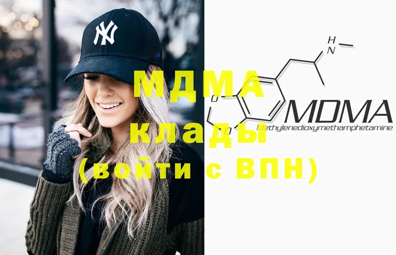 MDMA VHQ  Алатырь 